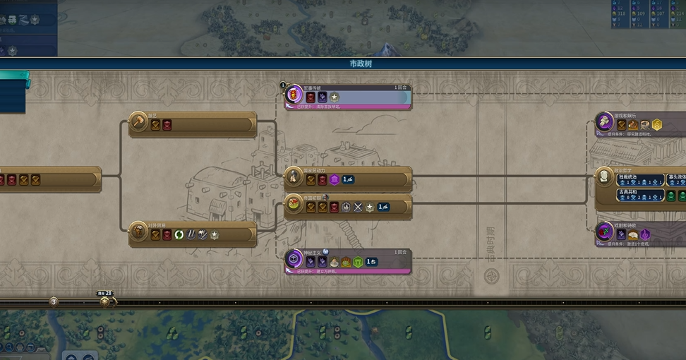 文明6爆铺流怎么发展 文明6爆铺流怎么发展