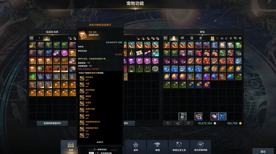 失落的方舟光卡30觉怎么搞 失落的方舟光卡30觉怎么搞