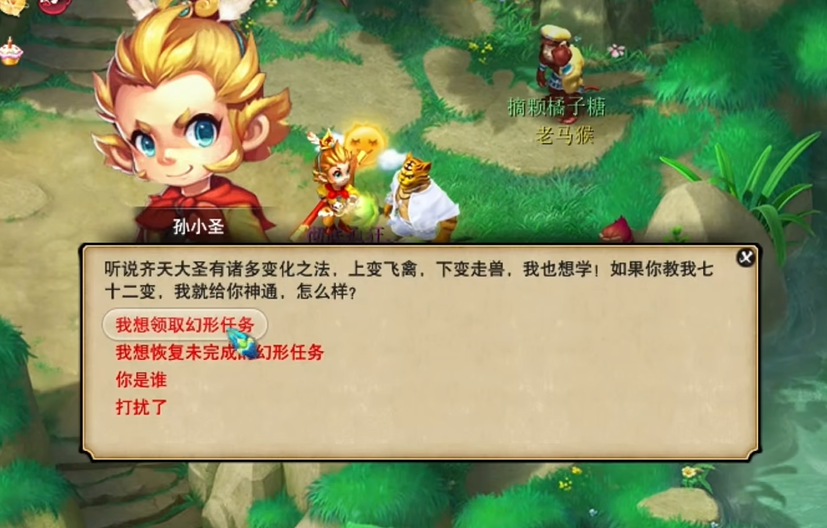 梦幻西游物理用什么变身卡 梦幻西游物理用什么变身卡