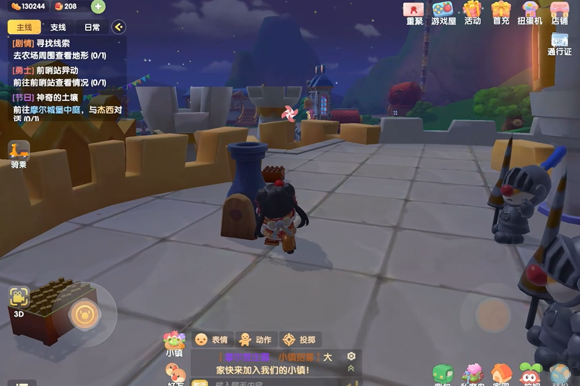 摩尔庄园爆竹怎么攒摩尔豆 摩尔庄园爆竹怎么攒摩尔豆