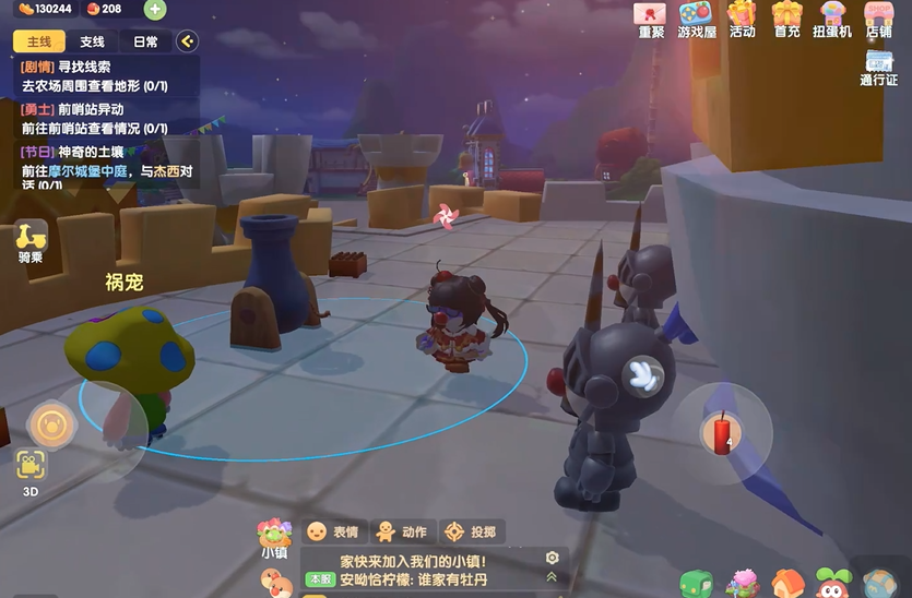 摩尔庄园爆竹怎么攒摩尔豆 摩尔庄园爆竹怎么攒摩尔豆