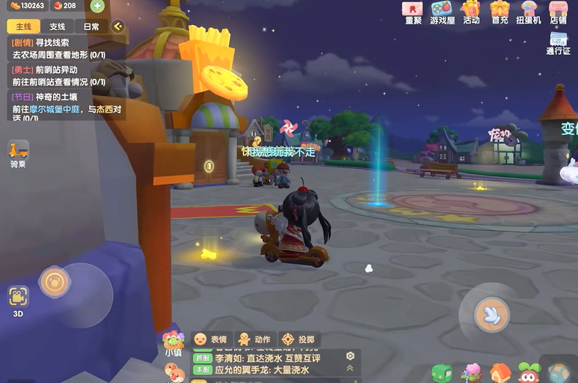 摩尔庄园爆竹怎么攒摩尔豆 摩尔庄园爆竹怎么攒摩尔豆