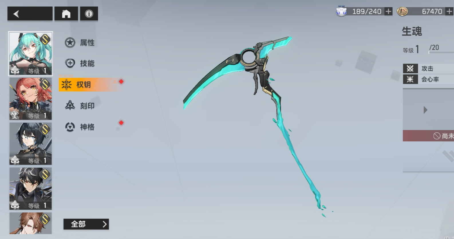 深空之眼冥王怎么养 深空之眼冥王怎么养