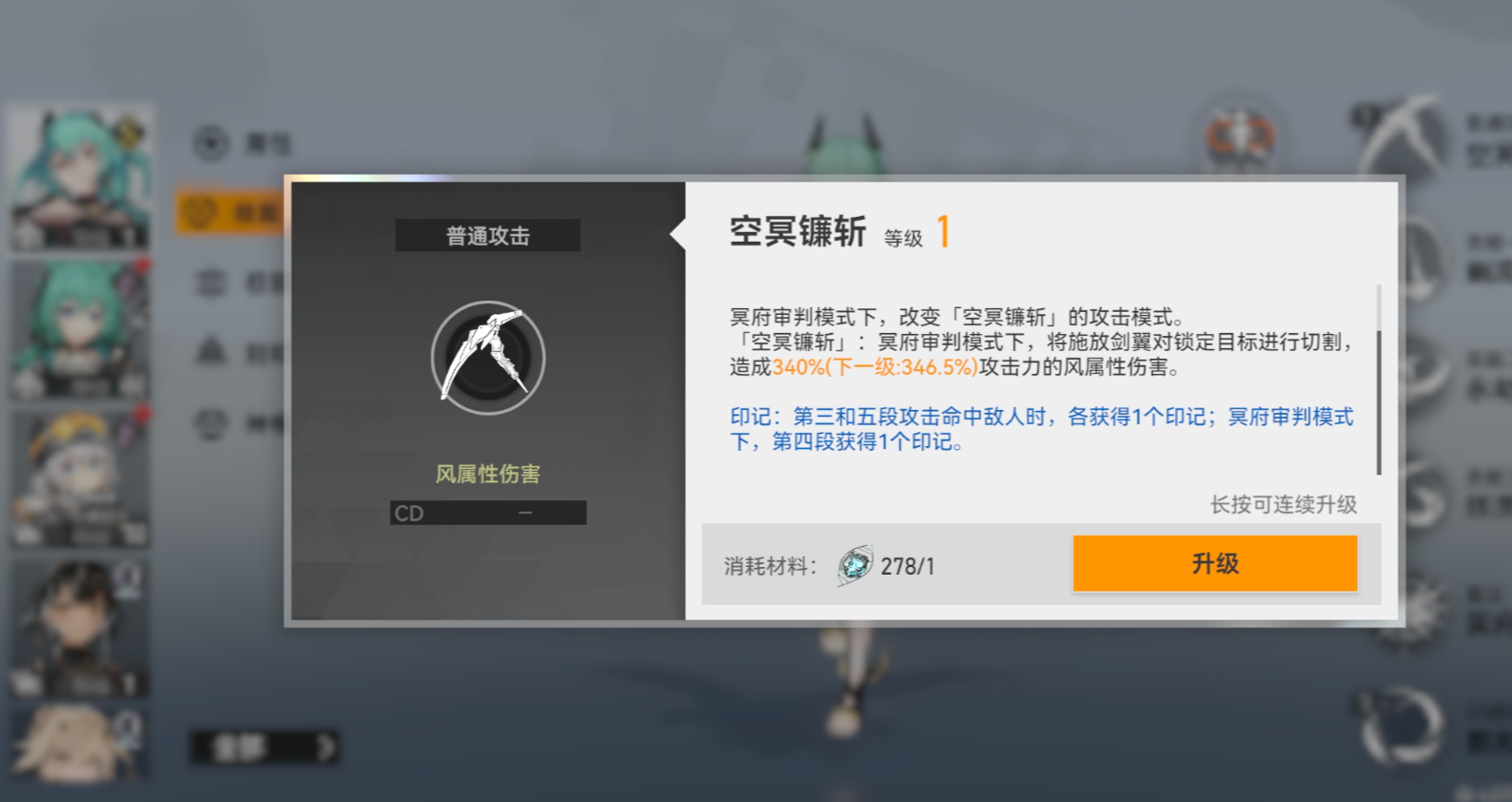 深空之眼冥王怎么养 深空之眼冥王怎么养