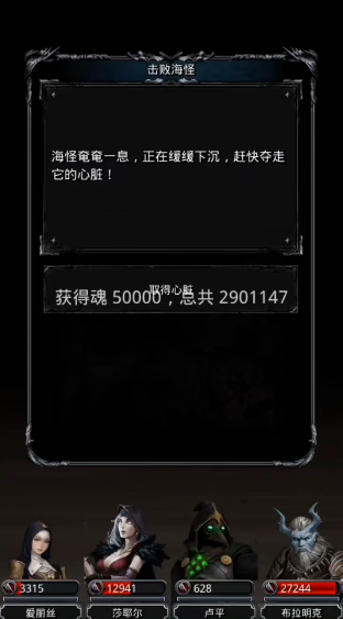 地下城堡2飓风之铠怎么获得 地下城堡2飓风之铠怎么获得