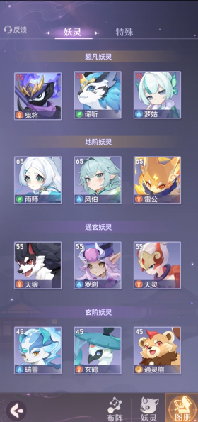 长安幻想狼选哪个系