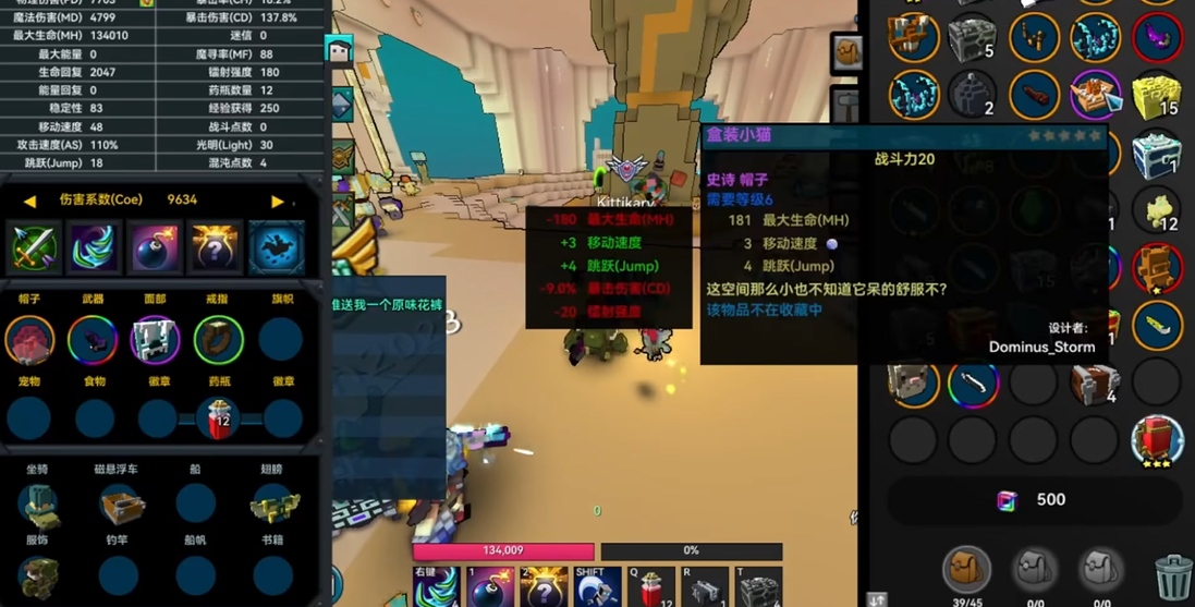 宝藏世界战斗力怎么提升 宝藏世界战斗力怎么提升