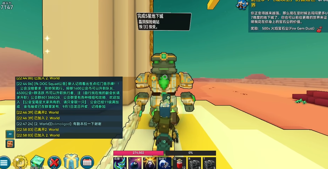 宝藏世界战斗力怎么提升 宝藏世界战斗力怎么提升