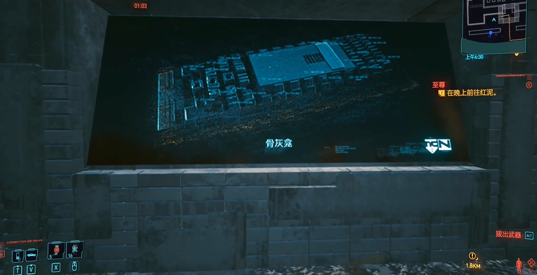 赛博朋克2077艾芙琳埋在哪