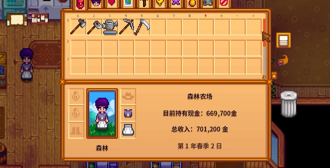 星露谷物语如何扩大背包容量 星露谷物语如何扩大背包容量