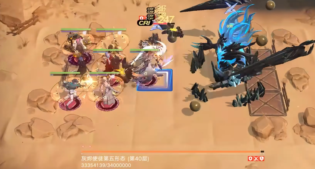 无期迷途斩杀怎么触发