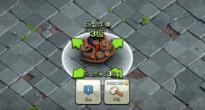 部落冲突怎么控鸟