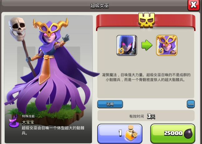 部落冲突怎样安置城墙
