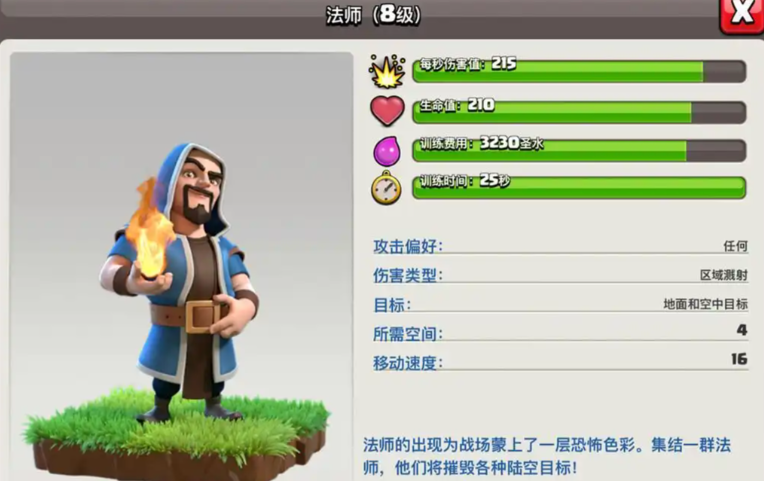 部落冲突怎样安置城墙
