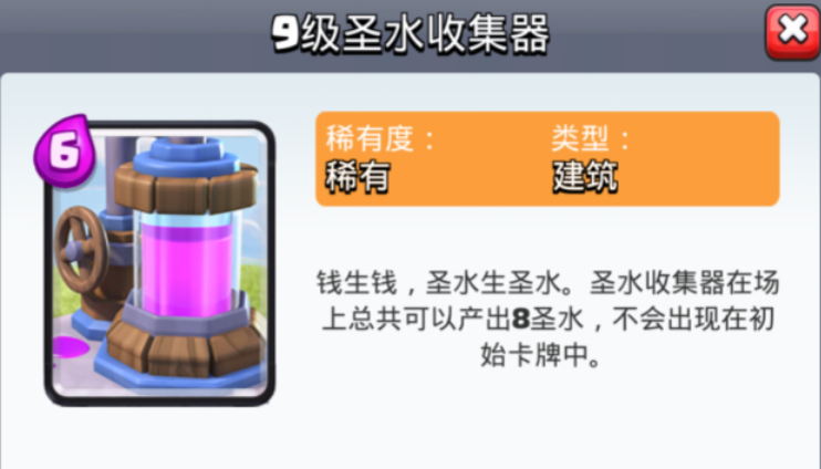 部落冲突怎么生产金矿
