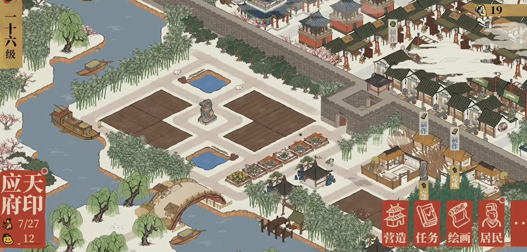 江南百景图松江怎么刷钱