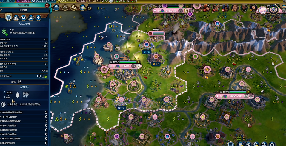 文明6幸福感怎么提升 文明6幸福感怎么提升