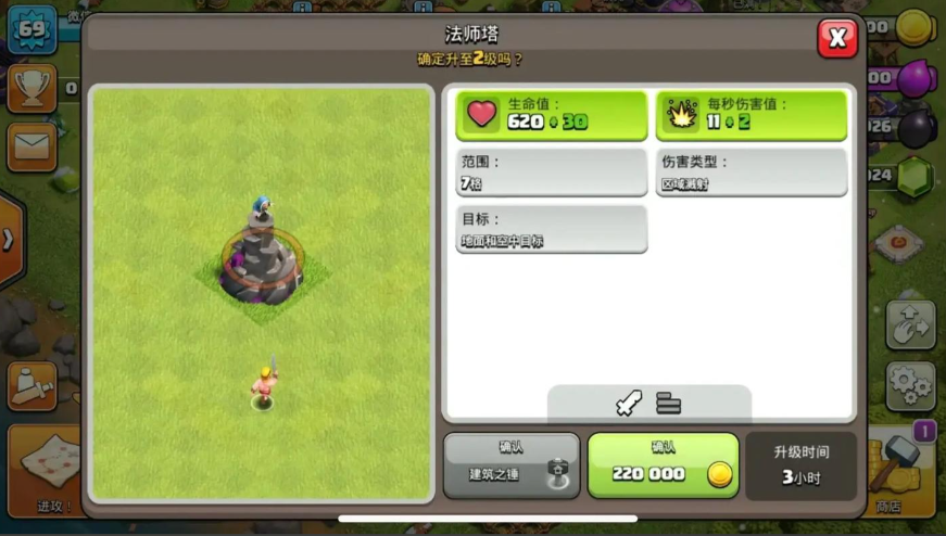 部落冲突冰龙怎么防守 部落冲突冰龙怎么防守