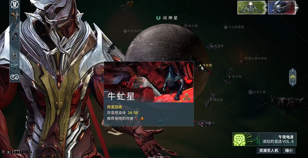 星际战甲牛氓星怎么打 星际战甲牛氓星怎么打