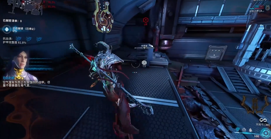 星际战甲牛氓星怎么打 星际战甲牛氓星怎么打