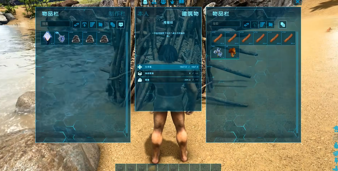 方舟生存进化怎么掏河狸窝 方舟生存进化怎么掏河狸窝