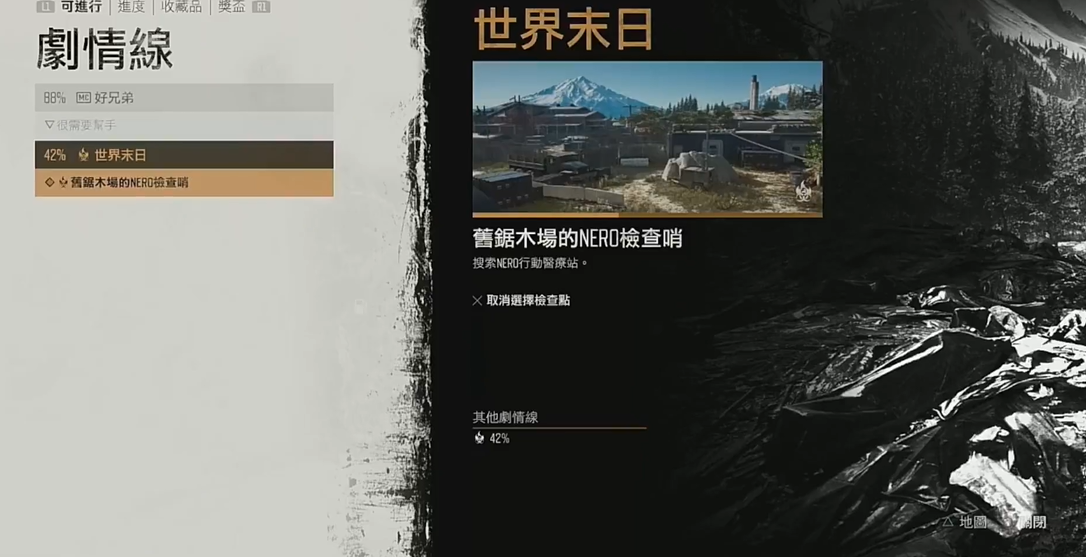 往日不再锯木厂发电机在哪 往日不再锯木厂发电机在哪