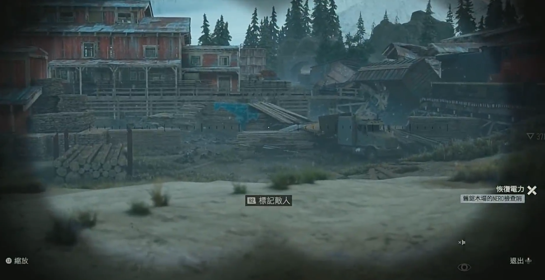 往日不再锯木厂发电机在哪 往日不再锯木厂发电机在哪