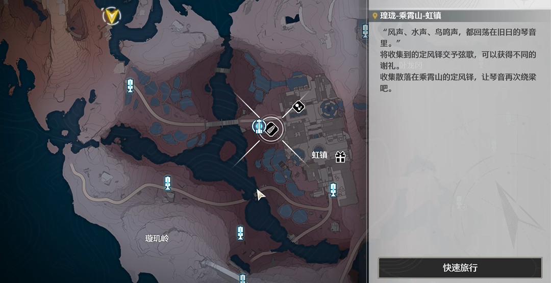 鸣潮定风驿怎么用 鸣潮定风驿怎么用