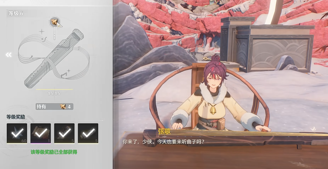 鸣潮定风驿怎么用 鸣潮定风驿怎么用