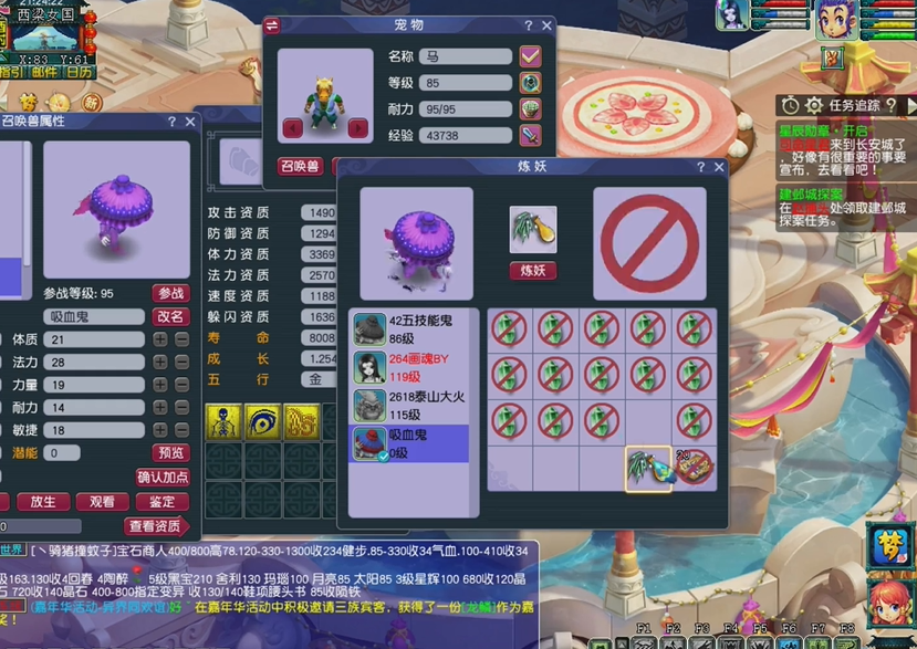 梦幻西游怎么获得变异宝宝 梦幻西游怎么获得变异宝宝