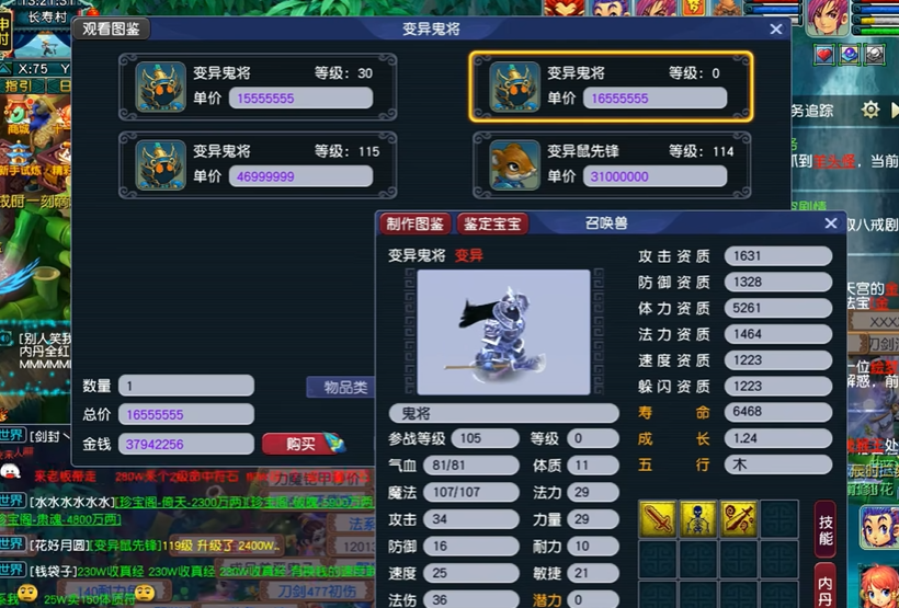 梦幻西游怎么获得变异宝宝 梦幻西游怎么获得变异宝宝