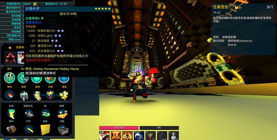 宝藏世界无头骑士怎么玩 宝藏世界无头骑士怎么玩