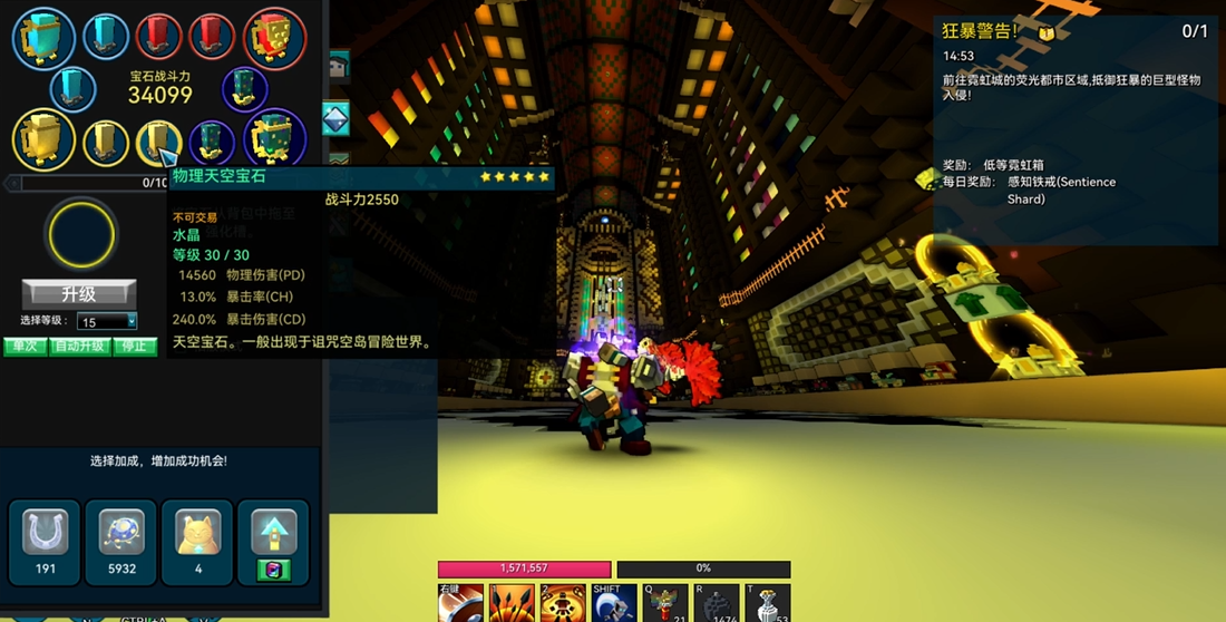 宝藏世界无头骑士怎么玩 宝藏世界无头骑士怎么玩