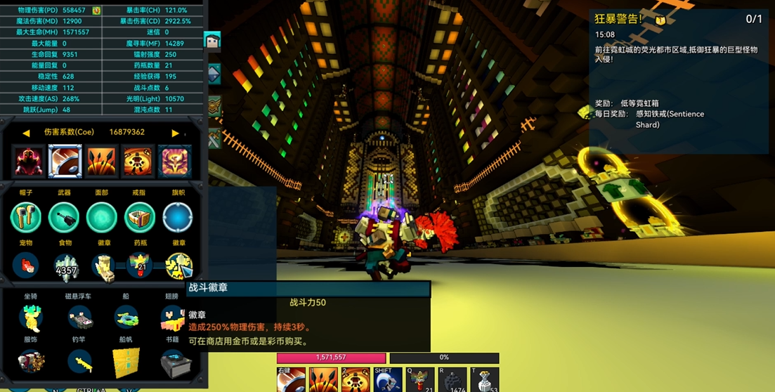 宝藏世界无头骑士怎么玩 宝藏世界无头骑士怎么玩