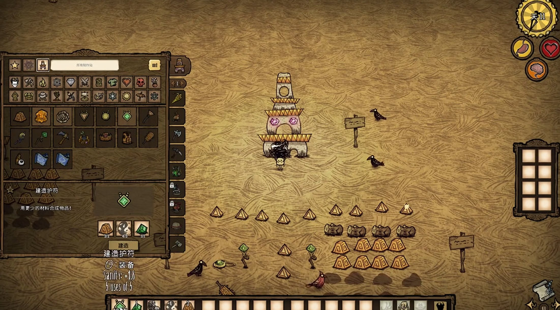 饥荒地下黄宝石怎么捡 饥荒地下黄宝石怎么捡