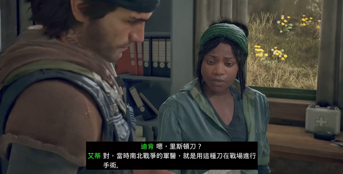 往日不再永志不忘怎么打