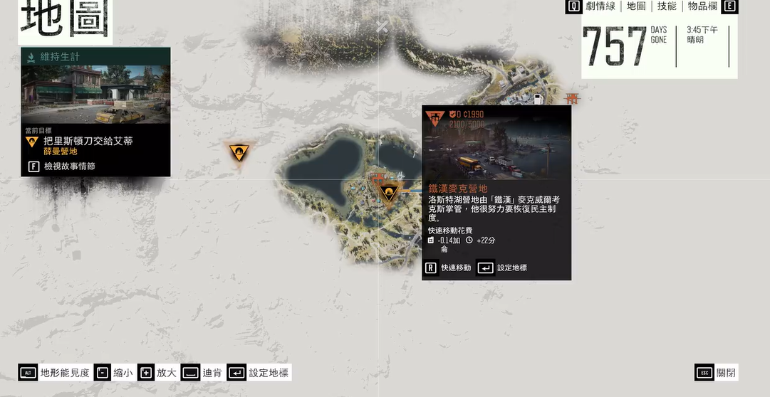 往日不再永志不忘怎么打