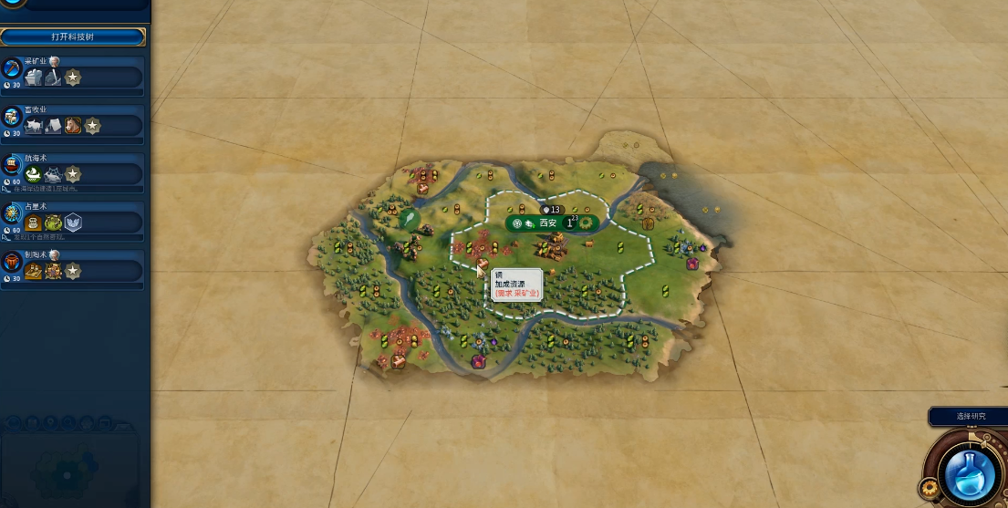 文明6秦始皇技能怎么用 文明6秦始皇技能怎么用