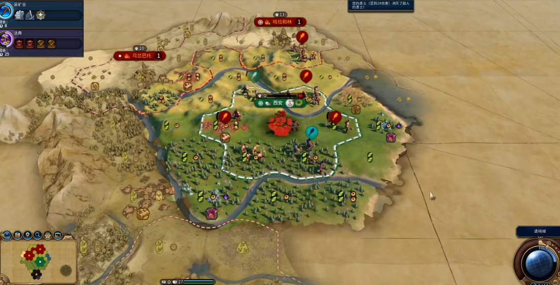 文明6秦始皇技能怎么用 文明6秦始皇技能怎么用