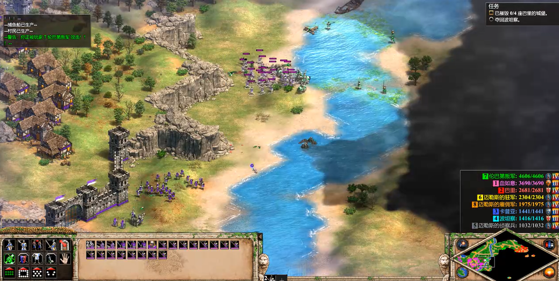 帝国时代2迈勒斯叛变怎么过 帝国时代2迈勒斯叛变怎么过