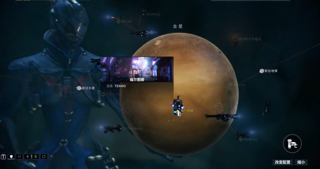 星际战甲小鸭子声望有什么用 星际战甲小鸭子声望有什么用