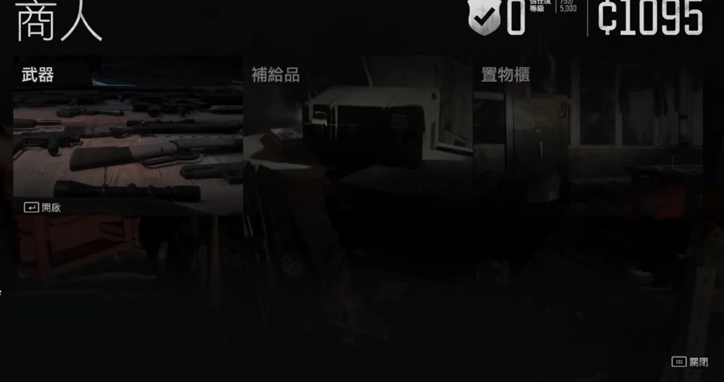 往日不再aug怎么获得 往日不再aug怎么获得