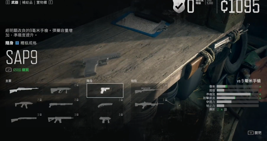 往日不再aug怎么获得 往日不再aug怎么获得