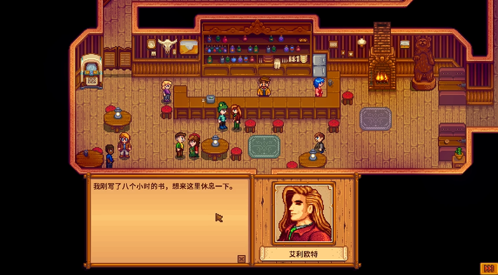 星露谷物语艾利欧特事件怎么触发 星露谷物语艾利欧特事件怎么触发