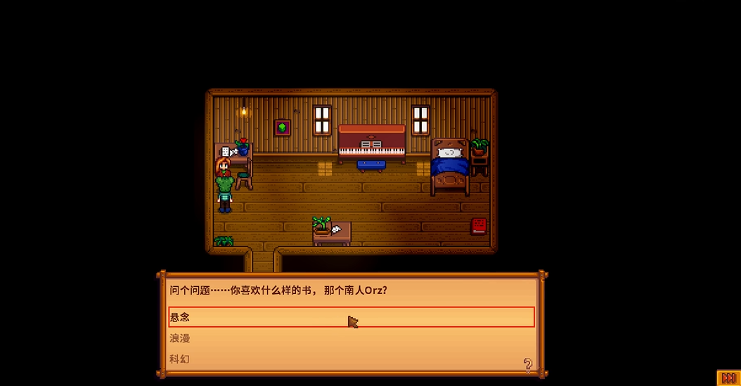 星露谷物语艾利欧特事件怎么触发 星露谷物语艾利欧特事件怎么触发