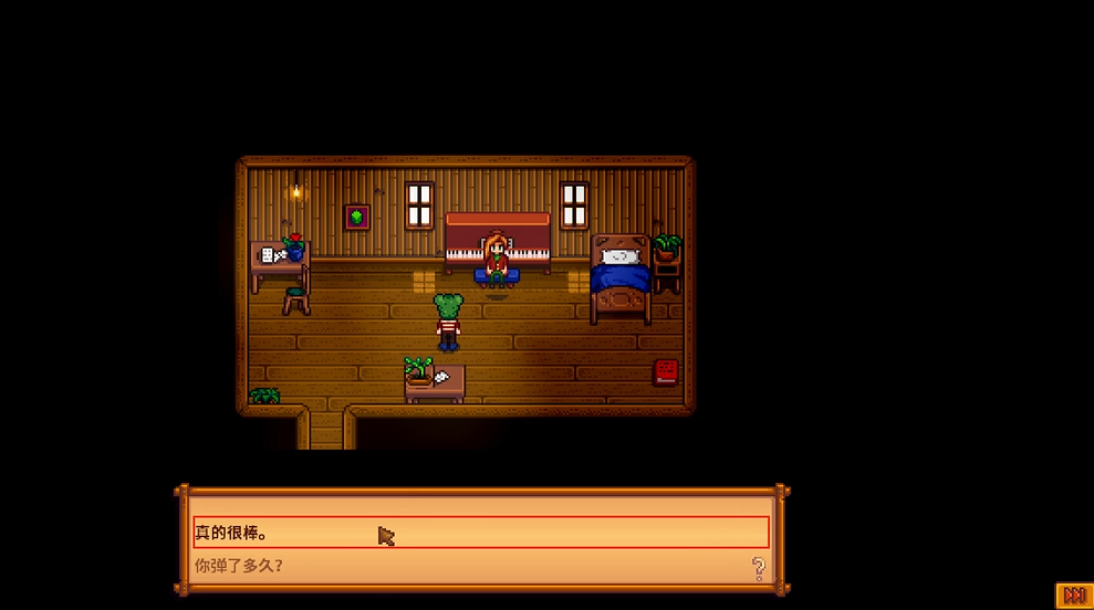 星露谷物语艾利欧特事件怎么触发 星露谷物语艾利欧特事件怎么触发