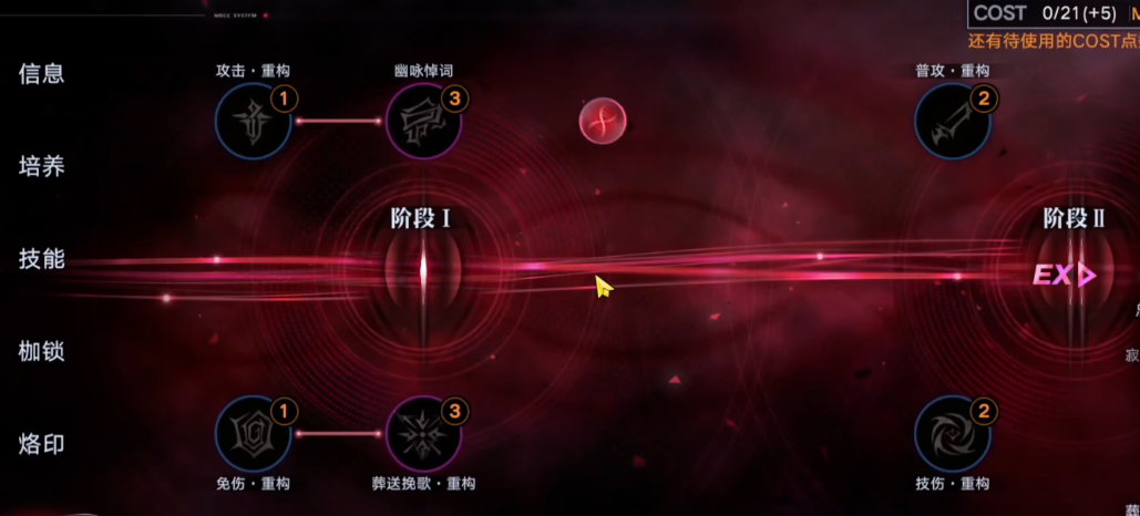 无期迷途萌新养什么角色