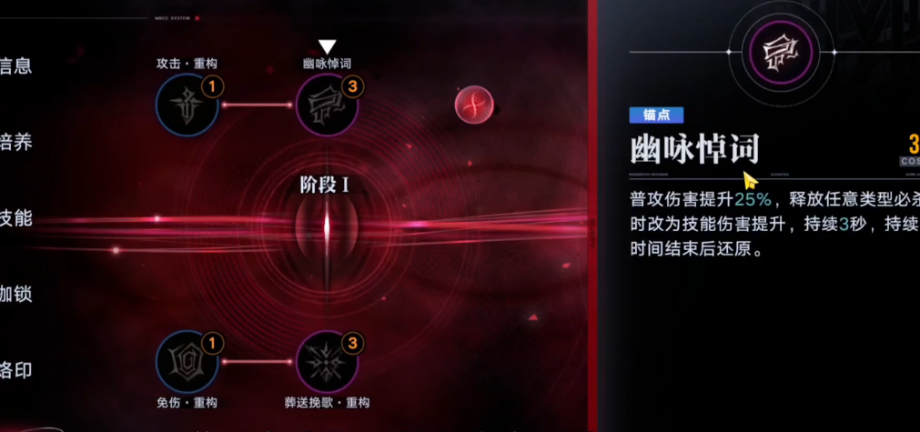 无期迷途萌新养什么角色