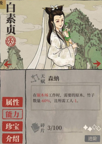 江南百景图的布怎么拿 江南百景图的布怎么拿