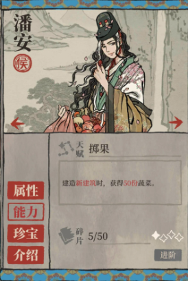 江南百景图的布怎么拿 江南百景图的布怎么拿